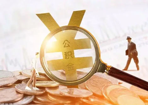 都安2025年政策调整对个人影响综合解析‌